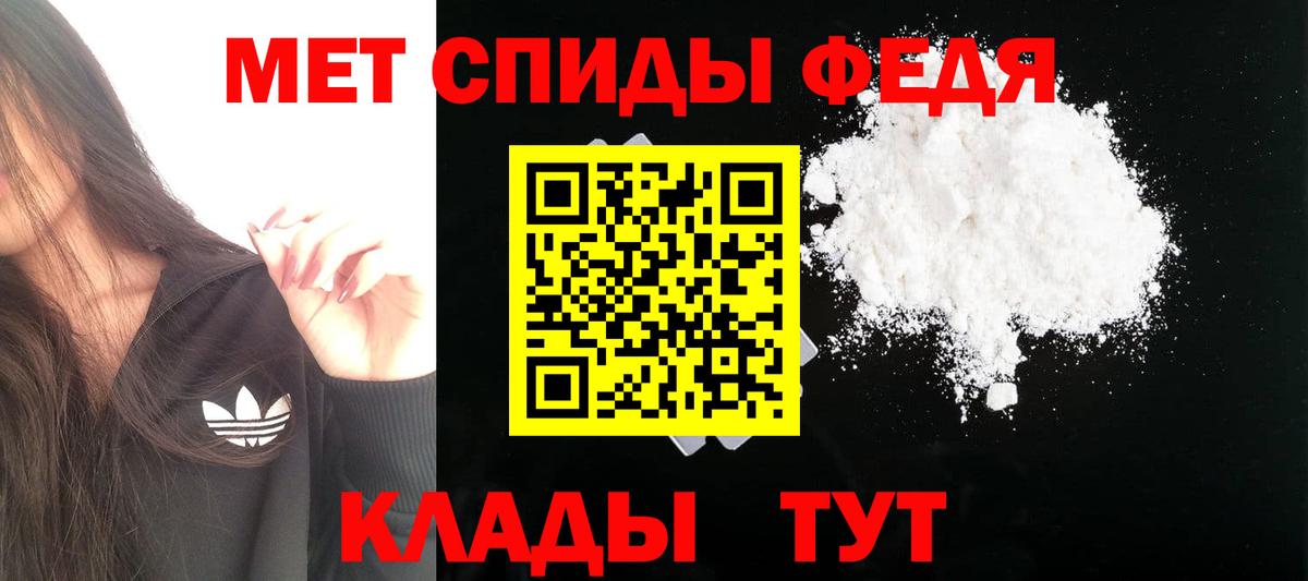 Щёлково  АМФ  кракен ТОР  Амфетамин 98%  Вход с VPN 