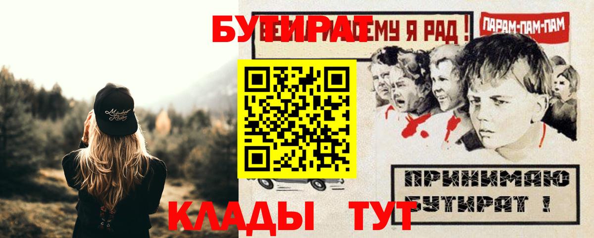 Каннабис  Cocaine  Щёлково  Меф кристаллы  ГАШ  Вход с VPN 