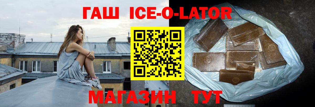 ГАШИШ VHQ  Вход с VPN  Щёлково 