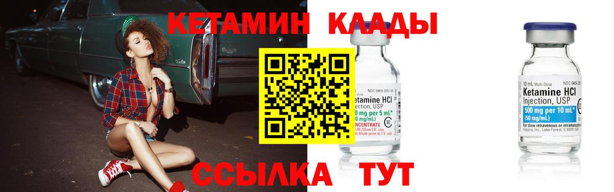 ГАШИШ Щёлково