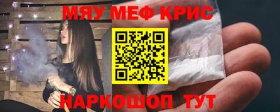 ALPHA PVP Будённовск