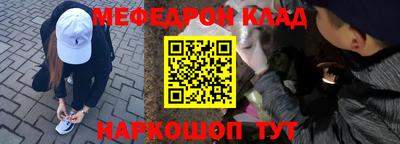 прущая мука Бугуруслан