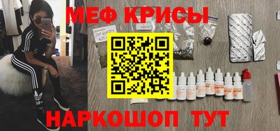 прущая мука Бугуруслан
