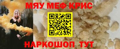 ALPHA PVP Будённовск