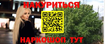 ALPHA PVP Будённовск