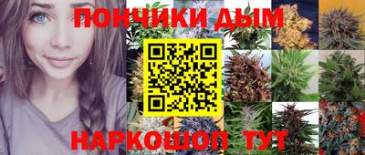 прущая мука Бугуруслан