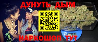 наркотики Бузулук
