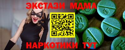 наркотики Бузулук