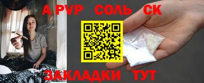ALPHA PVP Будённовск