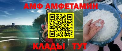 ALPHA PVP Будённовск