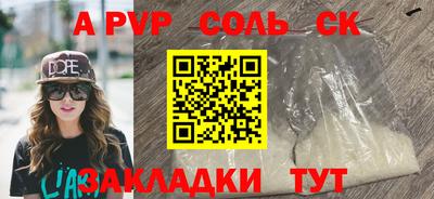 наркотики Бузулук