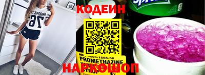 наркотики Бузулук