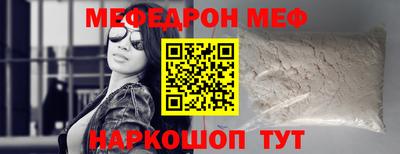 прущая мука Бугуруслан
