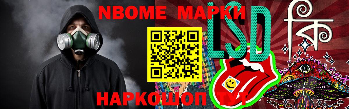 ЛСД экстази ecstasy  МЕГА ТОР  LSD-25 экстази кислота  Щёлково  Вход с VPN 
