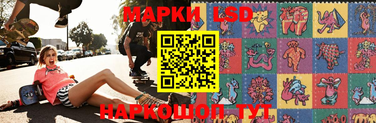 Марки 25I-NBOMe 1,5мг  Вход с VPN  купить  цена  Щёлково  Марки 25I-NBOMe 1,5мг 