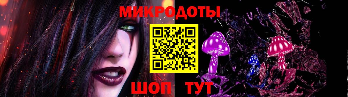 Галлюциногенные грибы Cubensis  Вход с VPN  Щёлково 