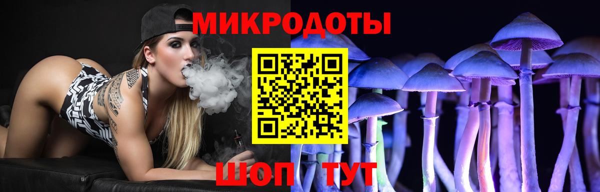 Псилоцибиновые грибы GOLDEN TEACHER Щёлково